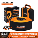 ALL-TOP奥拓普越野救援拖车绳尼龙弹力 9米15吨+拖车钩*2+收纳包