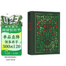 调香盘 调香师的原料百宝箱 开启芳香探索之旅 法国调香师协会主席作序 多位国际大牌调香师供稿 香水爱好者从业者