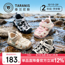 泰兰尼斯夏季儿童凉鞋包头防踢学步鞋男宝宝软底机能鞋白/黑24码