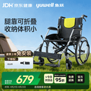 鱼跃(yuwell)手动轮椅车H053C铝合金折背折叠轻便老年残疾人代步