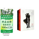 我亲爱的法医小姐（套装全4册）酒暖春深著 晋江超人气双女主刑侦悬疑小说