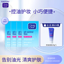 可伶可俐魔力吸油蓝膜60片*4控油护妆男女士脸部面部去油光吸油纸