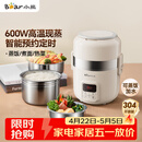 小熊（Bear）电热饭盒 加热饭盒 热饭神器可蒸煮办公室可插电加热饭盒2升双层大容量DFH-B20J1