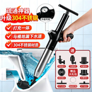 光多拉马桶疏通神器厕所管道一炮桶304不锈钢厨房疏通工具下水道疏通器