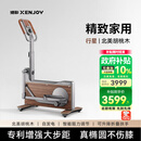 绝影自发电迷你椭圆机家用磁控椭圆仪小型折叠运动健身器材XJ-XE30B1
