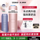 Ulike【升级不加价】Air4 Max蓝宝石冰点脱毛仪去小胡子刮毛刀剃毛器美容仪补贴生日礼物送女友