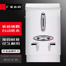 苏勒商用开水器全自动电热开水炉水箱大容量烧水桶商用全自动电热开水器 90L标准款380V二级过滤