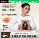 ARZOPA阿卓帕 D10.1英寸数码电子相框 智能云相框 电子相册 照片视频触摸播放  壁挂/摆台 节日礼物推荐
