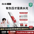 极萌负压水光仪美白抗衰祛黄提亮补水嫩肤亮肤淡化法令纹美容仪胶原炮大排灯原液自打家用院线-全能弹