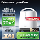 鱼跃（yuwell）制氧机医用吸氧机家用老人医用级氧气机5L升大流量9F-5BW