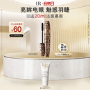 赫莲娜HR猎豹睫毛膏7.2ml防水浓密纤长化妆品礼盒生日礼物送女友