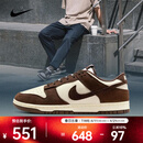 耐克（NIKE）2026年男子NIKE DUNK LOW RETRO SE运动休闲鞋 FQ8249-104 42