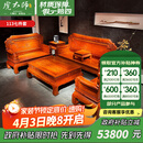 虎大师红木家具缅甸花梨（学名：大果紫檀）中式客厅沙发新古典雕花荣耀沙发组合座椅别墅沙发 沙发1+1+3/ 7件套 组合