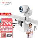 庞伯特（pongbot）omni乒乓球发球机 家用自动乒乓球训练器 OMNI增强版