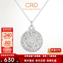 CRD克徕帝【现货闪发】PT950铂金八宝罗盘吊坠白金颈饰挂坠送女友 8.60g PK00045