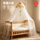 优乐博（ULOP）婴儿床蚊帐儿童床蚊帐带支架通用宫廷开门式宝宝小孩bb床蚊帐罩 婴儿床拼接床儿童床通用婴儿蚊帐【全罩式落地蚊帐】 高度可调节+母婴A类+无甲醛无荧光剂+可机洗