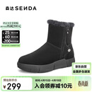 森达雪地靴女款商场同款保暖毛绒短靴XDV01DD4 黑色 36