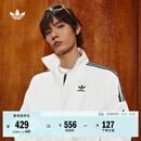 adidas复古风休闲梭织立领夹克外套男女秋季阿迪达斯官方三叶草   亮白   M