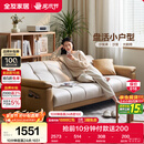 全友家居 现代简约布艺沙发床一体两用小户型直排折叠沙发床客厅家用