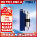 马勒（MAHLE）汽油滤/燃油滤芯KL970(宝马新2系/3系/5系6系7系/X3/X1/X4/X5/X6)