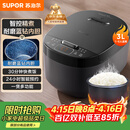 苏泊尔（SUPOR）小电饭煲2-3人3升蓝钻不粘内胆家用电煮锅煮饭煮粥智能预约多功能一锅多用小型微压电饭锅30FC0187