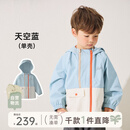 papa爬爬童装春秋小俏壳儿童外套男童女童外套户外防风防水