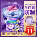 护舒宝考拉散热安睡裤L大码4条裤型卫生巾安心裤姨妈巾夜安裤自营密封