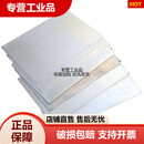 淘金专用汞板镀银汞板淘金工具淘金设备粉末金回收汞板金矿吸金汞 600*400 加急