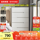 全友家居 五斗柜收纳储物客厅边柜家用餐边柜现代简约落地靠墙柜子