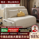 楠诗家居智能电动多功能沙发床阳台小户型客厅书房折叠伸缩两用单人双人床 外径1.5米【智能电动+遥控+语音】 5A级猫爪皮【高密度海绵款】