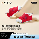 卡特兔学步鞋婴儿童鞋春季男女宝宝步前机能鞋幼儿室内稳步儿童鞋子XZ62