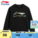 李宁（LI-NING）童装儿童卫衣男女小大童亲肤撞色宽松休闲套头上衣160YWDW247-3