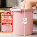 福爱家大号加深36cm泡脚桶洗脚桶洗脚盆足浴盆桶泡脚盆提水桶粉色