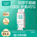 全棉时代【孙颖莎同款】棉柔巾一次性洗脸巾擦脸巾抽纸100%棉擦脸20*20cm 【双开口加厚悬挂款】 80抽*1包