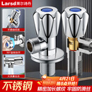 莱尔诗丹（Larsd）角阀加厚 大流量冷热水快开三角阀八字阀止水阀4分进出口LD112C