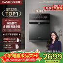 凯度（CASDON）管线机壁挂式家用直饮机餐边柜制冷制热一体饮水机冰泉可接桶装水KG1Pro杨幂同款