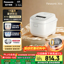 松下（Panasonic）Xtra零零煲2.0电饭煲0涂层家用电饭锅4-5人IH无涂层不锈钢4升一级能效SR-HFS155-W