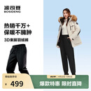 波司登（BOSIDENG）反季羽绒裤女士冬季90绒加厚休闲百搭保暖舒适可外穿裤子 【店长推荐】黑色8056 3XL 185/86A 体重约150-170斤