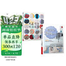 最详尽的缝纫教科书＋服装缝纫专业技法（共2册）服装裁剪书手工制作书缝纫教程基础技法缝纫基础零起点学裁剪做衣服的书籍服装制作入门教程手缝书做衣服教程