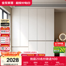 全友家居 现代简约大衣柜卧室家用收纳柜一体靠墙储物柜子成品挂衣橱