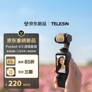 TELESIN泰迅滤镜四件套大疆pocket4/3滤镜套装Vlog人像冷调玫瑰运动相机配件磁吸快拆黑柔1/4可调nd减光镜