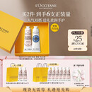 欧舒丹护手霜礼盒30ml*2修护保湿防干裂生日礼物送女友伴手礼(香型随机)