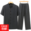 中老年香云纱龟裂纹立领绣花开衫短袖夏天100%桑蚕丝男时尚款套装 如图【上衣+长裤】 6019 2XL 建议170-190斤