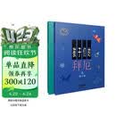 孩子们的拜厄.修订版（上、下） 钢琴书 扫码购示范音视频 拜厄钢琴基本教程 钢琴基础教程入门书钢琴基础教程团购欢迎咨询客服