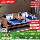 景典红木家具 非洲鸡翅木（学名：非洲崖豆木）罗汉床实木贵妃榻躺床新中式沙发两用床榻卧榻家具 1米真龙罗汉床+炕几