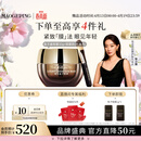 毛戈平奢华鱼子酱眼膜30g滋养修护保湿抗皱紧致舒缓生日礼物送女友