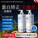黛尔维密法国护发素柔顺干枯毛躁修复顺滑男女士发膜蛋白营养修复头发护发