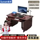 盛浪电脑桌工位办公桌老板桌办公室写字台书桌子1.2米带键盘托贴纸皮