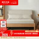 源氏木语实木沙发床现代简约多功能可折叠床北欧风小户型客厅两用双人沙发 【5】1.25m山毛榉原木色(米白)