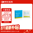 【原研好药】[美乐力]磷霉素氨丁三醇颗粒 3g 